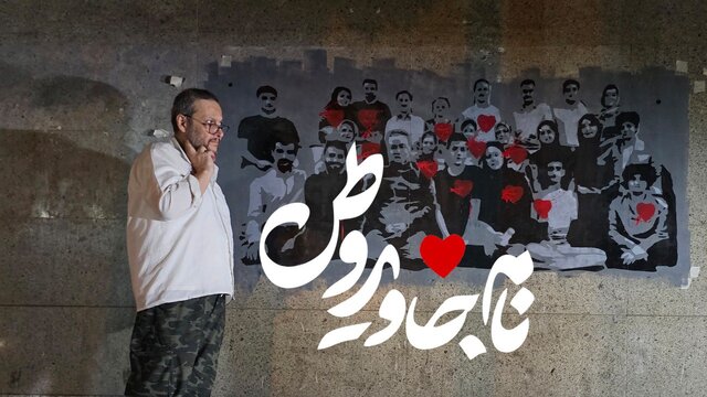 از اجرای «باکارا» تا خبرهایی از «عاشق پاییز»