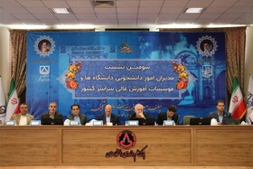 ارائه راهبردهای کلان برای حل مسائل دانشجویی در سطح ملی/ از پامتک تا مراکز مهارت‌آموزی