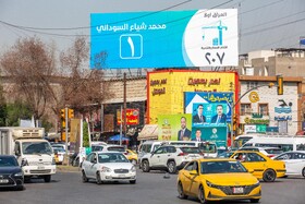 بغداد پایتخت عراق زیر سایه تبلیغات انتخاباتی