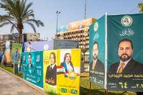 بغداد پایتخت عراق زیر سایه تبلیغات انتخاباتی