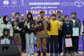 اولین دوره مسابقه زبان انگلیسی لینگوکاپ