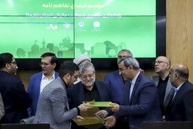 یکصد و سی و هشتمین جلسه شورای گفت و گوی دولت و بخش خصوصی استان خراسان رضوی