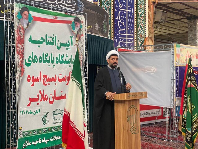 بازارچه‌های محلی، راهی برای حمایت از کارآفرینان بسیجی است