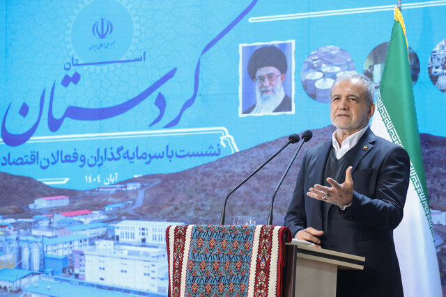 کردستان با پتانسیل‌های فراوان می‌تواند موتور محرکه تحول در کشور باشد