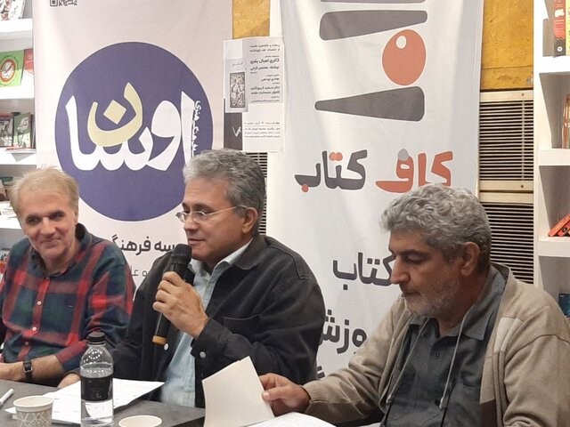 سعید فیروزآبادی در نقد «گالری امیال بشری»: