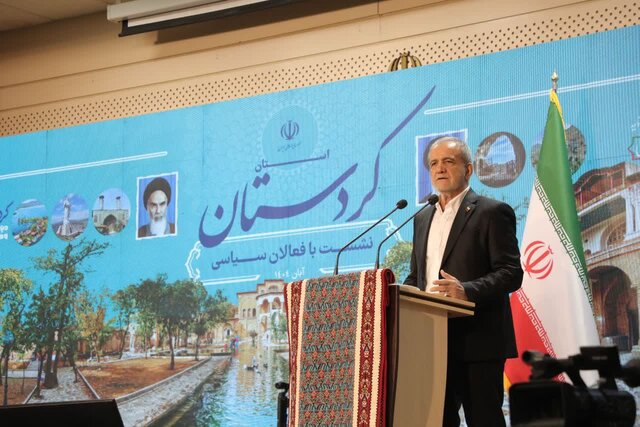 در نشست فعالان سیاسی استان کردستان با رییس‌جمهور چه گذشت؟