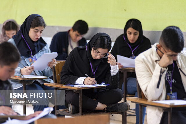 ثبت نام بیش از ۲۱۰ هزار داوطلب کنکور ارشد/ فردا، آخرین مهلت نام‌نویسی