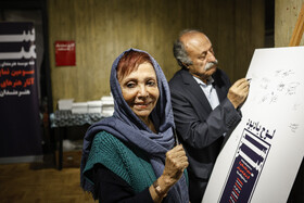 سومین نمایشگاه بزرگ آثار هنرهای تجسمی هنرمندان پیشکسوت