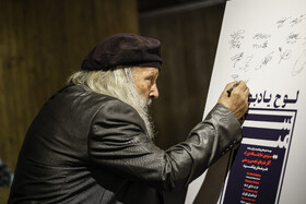 سومین نمایشگاه بزرگ آثار هنرهای تجسمی هنرمندان پیشکسوت