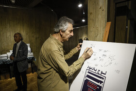 سومین نمایشگاه بزرگ آثار هنرهای تجسمی هنرمندان پیشکسوت