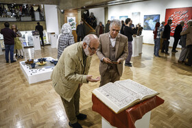 سومین نمایشگاه بزرگ آثار هنرهای تجسمی هنرمندان پیشکسوت