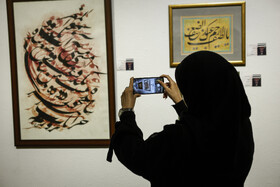 سومین نمایشگاه بزرگ آثار هنرهای تجسمی هنرمندان پیشکسوت