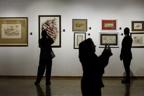 سومین نمایشگاه بزرگ آثار هنرهای تجسمی هنرمندان پیشکسوت