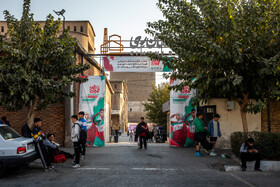 چهارمین دوره مسابقات «قهرمان شهر»