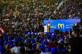 بزرگترین گردهمایی انتخاباتی احزاب شیعی در بغداد