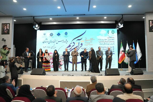 برگزاری اختتامیه سی امین کنگره قرآنی دانش آموزان سمپاد باهمت بنیاد علوی