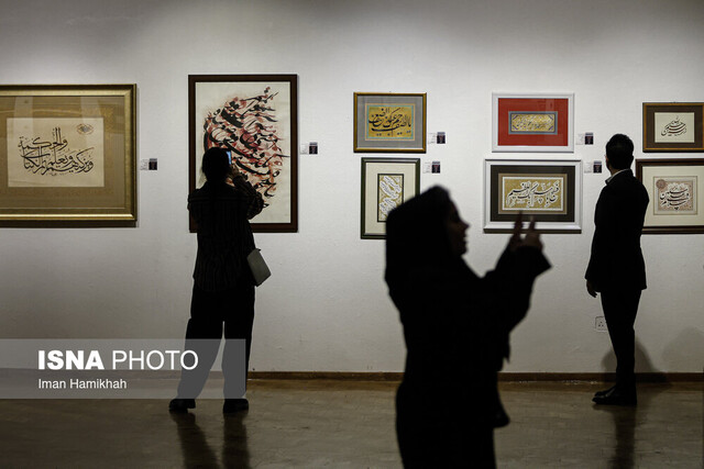 نمایشگاهی از آثار ۱۰۰ هنرمند + ویدئو