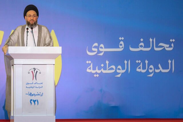 سید عمار حکیم، رهبر جریان حکمت ملی عراق عمار حکیم: اجازه نخواهیم داد پایههای ثبات و اعتدال در عراق تهدید شود