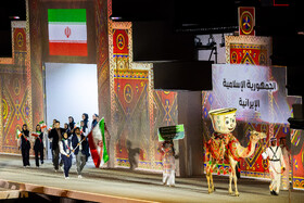 افتتاحیه بازی‌های کشورهای اسلامی «ریاض ۲۰۲۵»