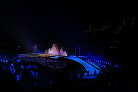 افتتاحیه بازی‌های کشورهای اسلامی «ریاض ۲۰۲۵»