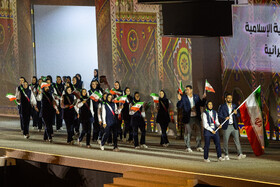 افتتاحیه بازی‌های کشورهای اسلامی «ریاض ۲۰۲۵»