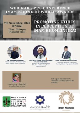 اندیشه‌های امام راهی برای بیداری وجدان جهانی است