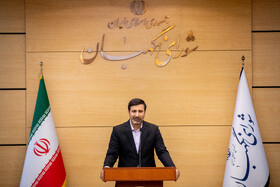 نشست خبری هادی طحان نظیف، سخنگوی شورای نگهبان