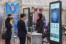 سومین نمایشگاه ملی فن‌نما و بیست‌و‌ششمین نمایشگاه اتوکام - اصفهان