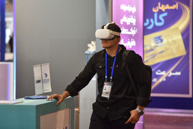 سومین نمایشگاه ملی فن‌نما و بیست‌و‌ششمین نمایشگاه اتوکام - اصفهان