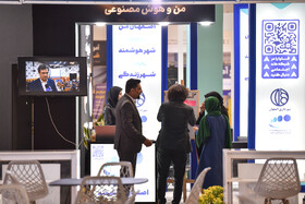 سومین نمایشگاه ملی فن‌نما و بیست‌و‌ششمین نمایشگاه اتوکام - اصفهان