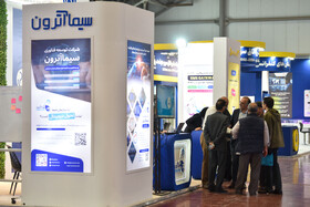 سومین نمایشگاه ملی فن‌نما و بیست‌و‌ششمین نمایشگاه اتوکام - اصفهان