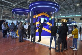 سومین نمایشگاه ملی فن‌نما و بیست‌و‌ششمین نمایشگاه اتوکام - اصفهان