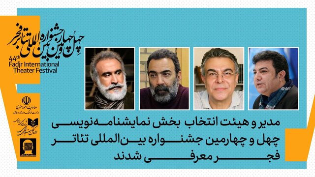 خبرهایی از «الیورتوئیست» تا «صدام» در خانهها و چند خبر دیگر