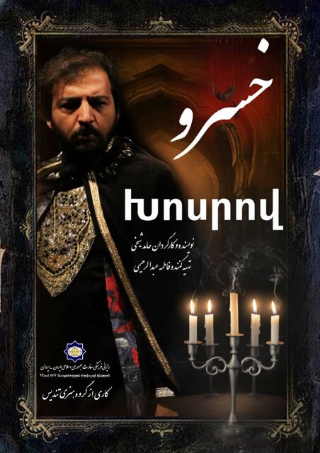 خبرهایی از «الیورتوئیست» تا «صدام» در خانهها و چند خبر دیگر