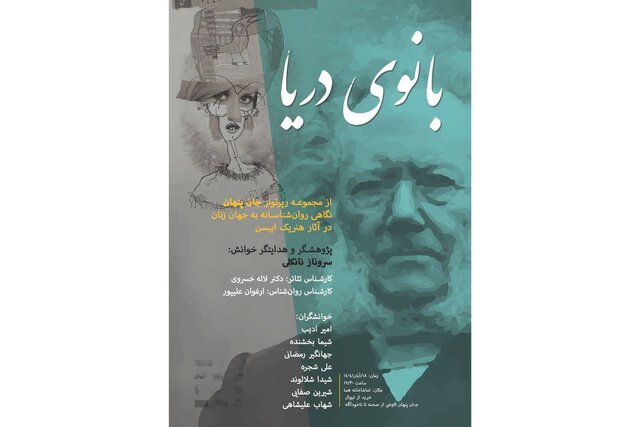 خبرهایی از «الیورتوئیست» تا «صدام» در خانهها و چند خبر دیگر