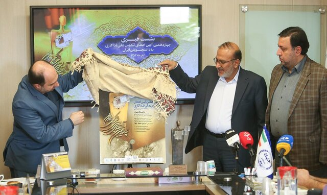 تجلیل از نمایندگان فرماندهی نیروی پدافند هوایی و سازمان هوا و فضای سپاه در چهاردهمین دوره تندیس