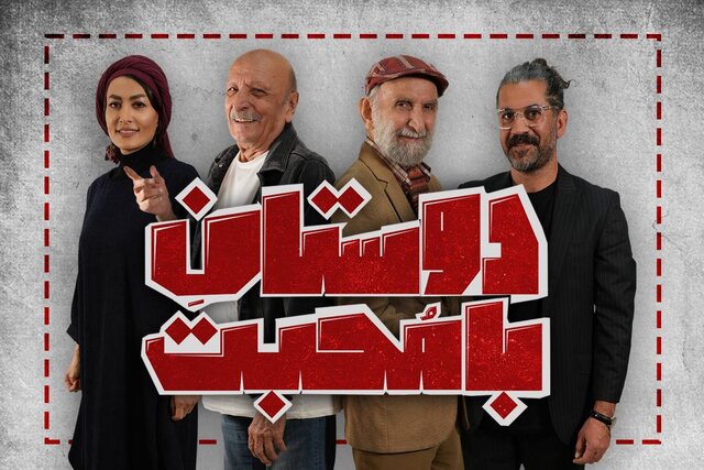 خبرهایی از «الیورتوئیست» تا «صدام» در خانهها و چند خبر دیگر