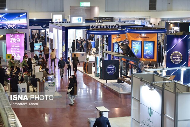 روایت هم‌افزایی فناوری در فن‌نمای اصفهان