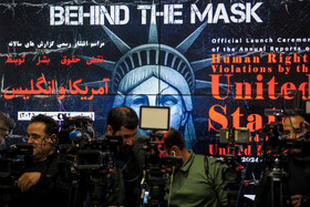 مراسم رونمایی از گزارش سالانه نقض حقوق بشر در آمریکا و انگلیس