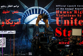 مراسم رونمایی از گزارش سالانه نقض حقوق بشر در آمریکا و انگلیس