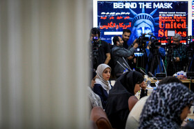 مراسم رونمایی از گزارش سالانه نقض حقوق بشر در آمریکا و انگلیس