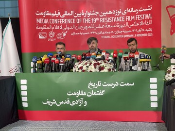 جشنواره فیلم مقاومت سالانه شد / «جنگ ۱۲ روزه» محور اصلی این رویداد