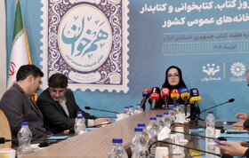 امیدوارم مشکلات نهاد کتابخانه‌ها حل شود