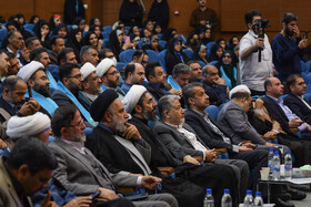 اختتامیه سی‌ونهمین جشنواره قرآن و عترت دانشجویان کشور - اصفهان