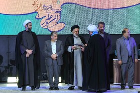 اختتامیه سی‌ونهمین جشنواره قرآن و عترت دانشجویان کشور - اصفهان