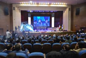 اختتامیه سی‌ونهمین جشنواره قرآن و عترت دانشجویان کشور - اصفهان