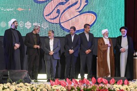 اختتامیه سی‌ونهمین جشنواره قرآن و عترت دانشجویان کشور - اصفهان