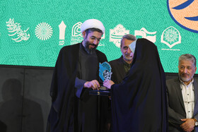 اهدا جوایز برگزیدگان سی‌ونهمین جشنواره قرآن و عترت دانشجویان کشور در اصفهان