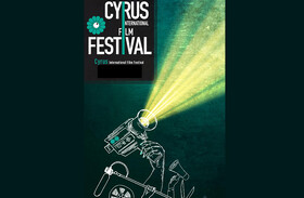 جشنواره فیلم کوروش تورنتو میزبان ۱۳ فیلم ایرانی