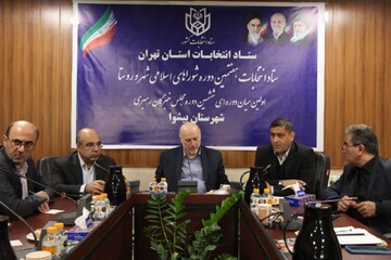 امنیت، سلامت و بی‌طرفی، ۳ اصل برگزاری انتخابات شوراهاست